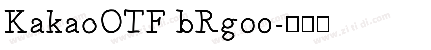KakaoOTF bRg00字体转换